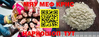 мескалин Кулебаки
