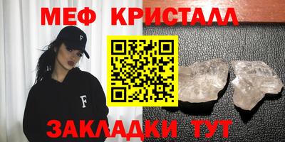 мескалин Кулебаки