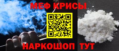 мескалин Кулебаки