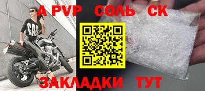 бошки Кунгур