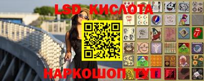 мескалин Кулебаки