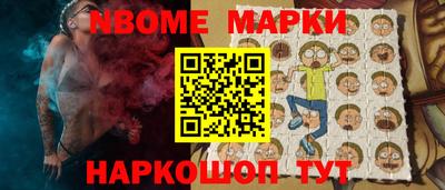 мескалин Кулебаки