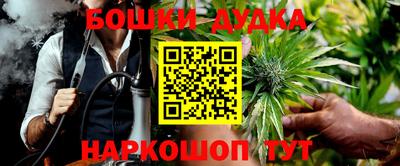бошки Кунгур