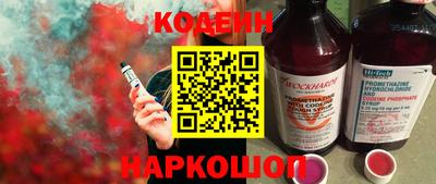 мескалин Кулебаки