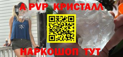 бошки Кунгур