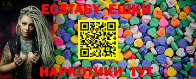 бошки Кунгур