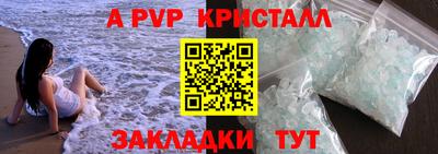 бошки Кунгур