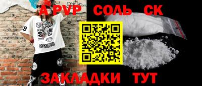мескалин Кулебаки