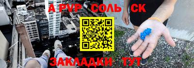 бошки Кунгур
