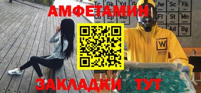 амф Кумертау
