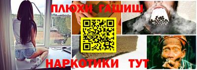 мескалин Кулебаки