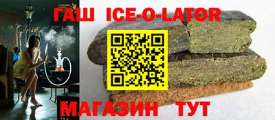 бошки Кунгур