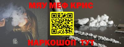 бошки Кунгур