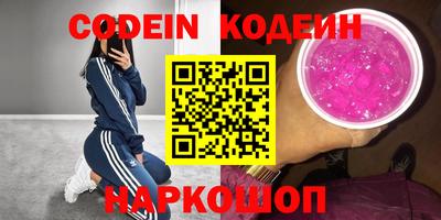 мескалин Кулебаки