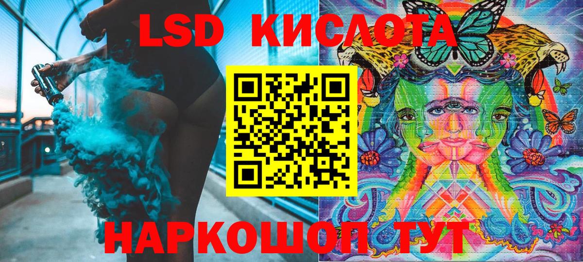 Южно-Сахалинск  Наркотические марки 1,8мг  Наркотические марки 1,8мг  Вход с VPN 