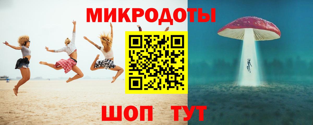 Галлюциногенные грибы Magic Shrooms  Вход с VPN  Южно-Сахалинск 