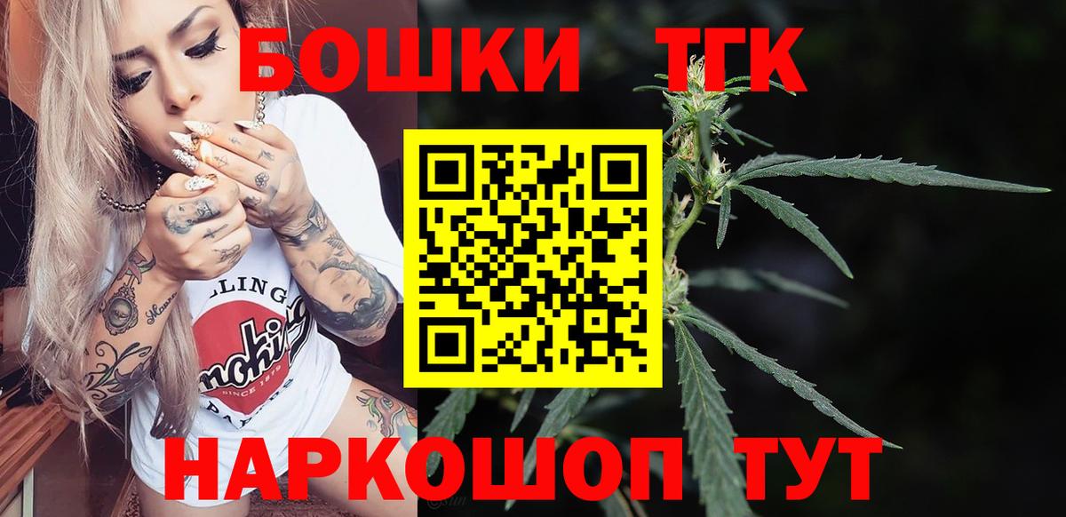 МАРИХУАНА индика Южно-Сахалинск